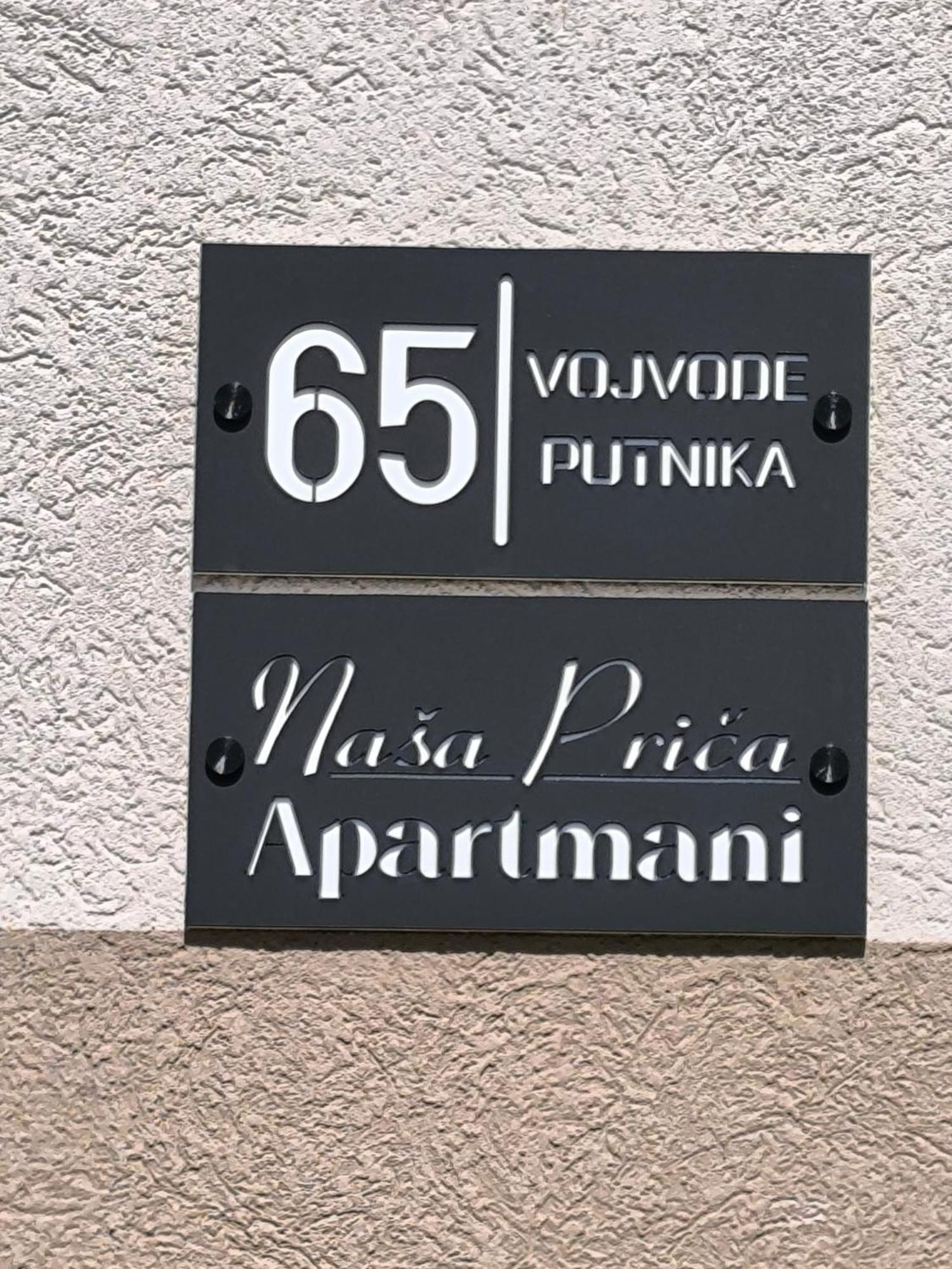 Apartmani Nasa Prica Višegrad 외부 사진
